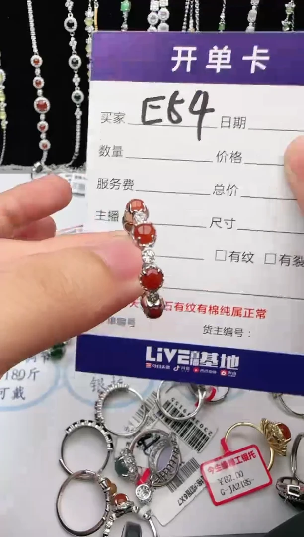 翡翠戒指银S925镶嵌1111