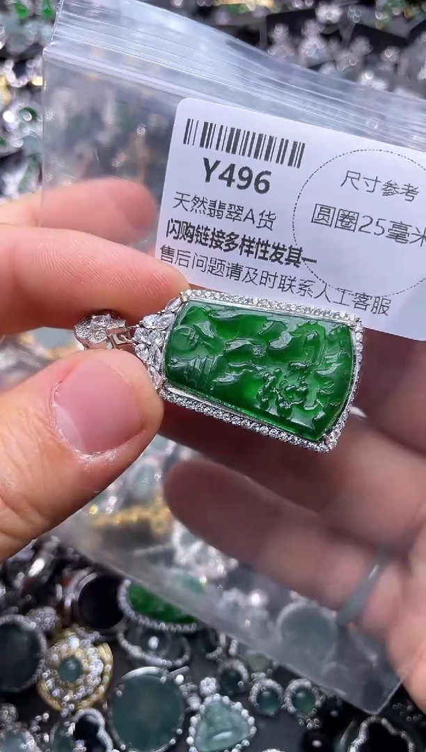 【闪购商品】翡翠颈饰未镶嵌Y496基地