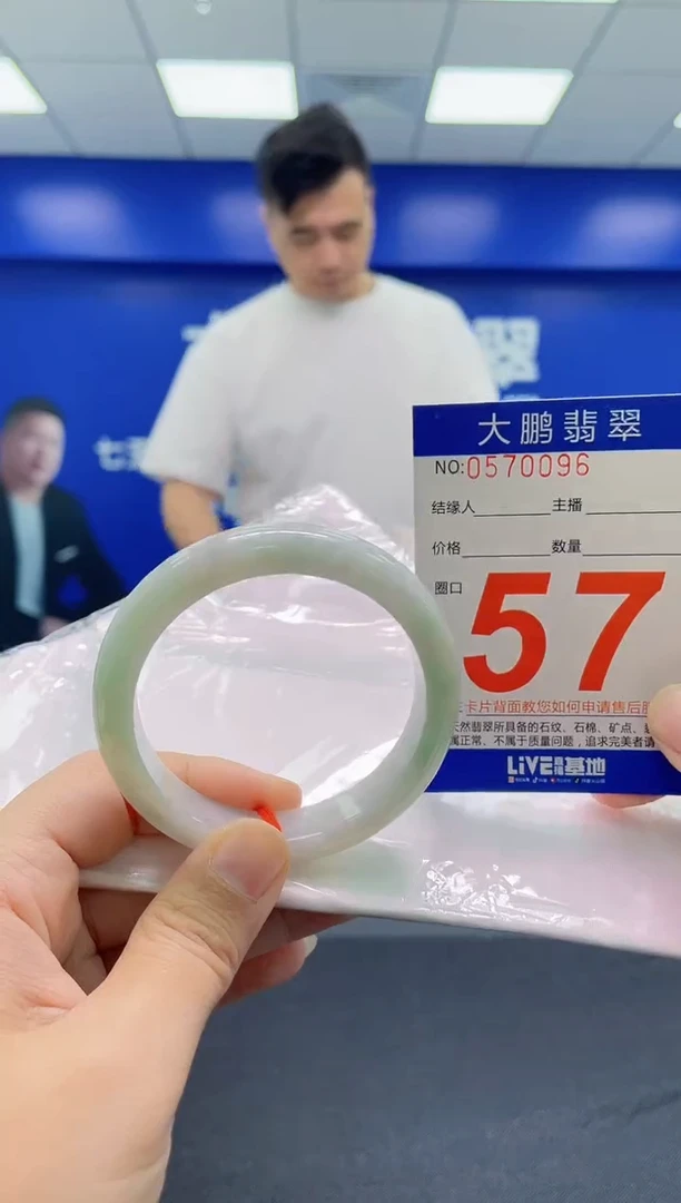 翡翠手镯未镶嵌AAAAAAAAA