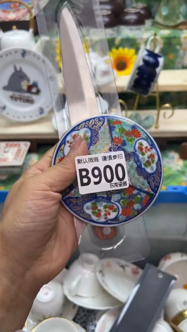 瓷片闪购闪购闪购闪购