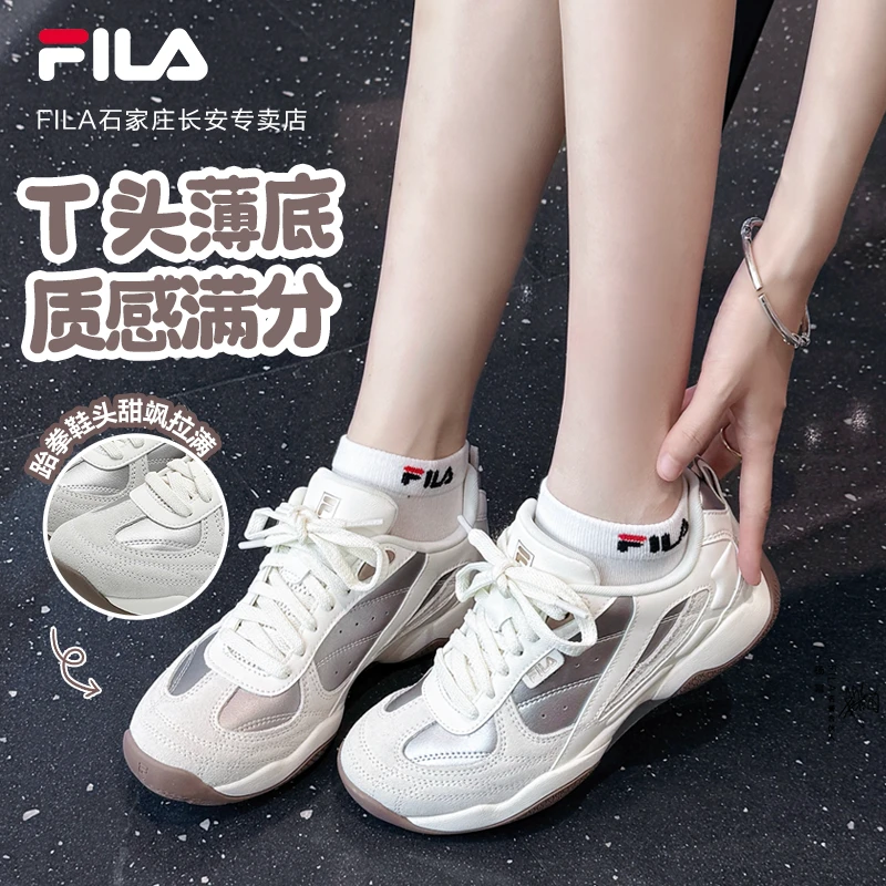 【早秋T头飞泉鞋】Fila/斐乐情侣款流光风时尚透气轻便休闲德训鞋