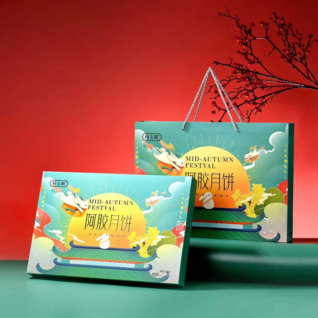 阿胶月饼 礼盒手提装