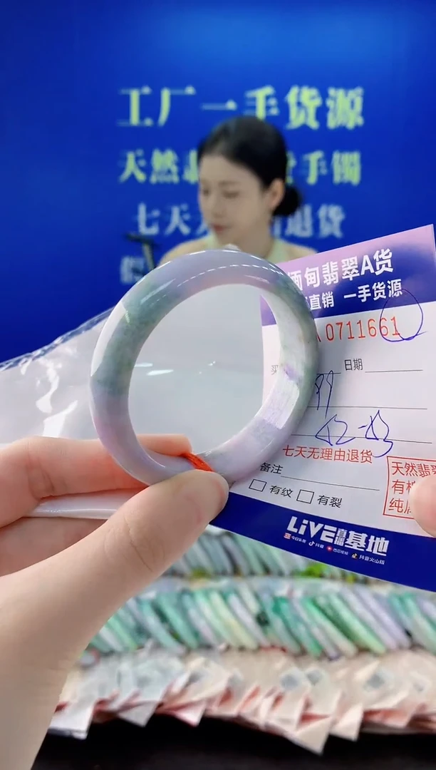 未镶嵌手镯翡翠61
