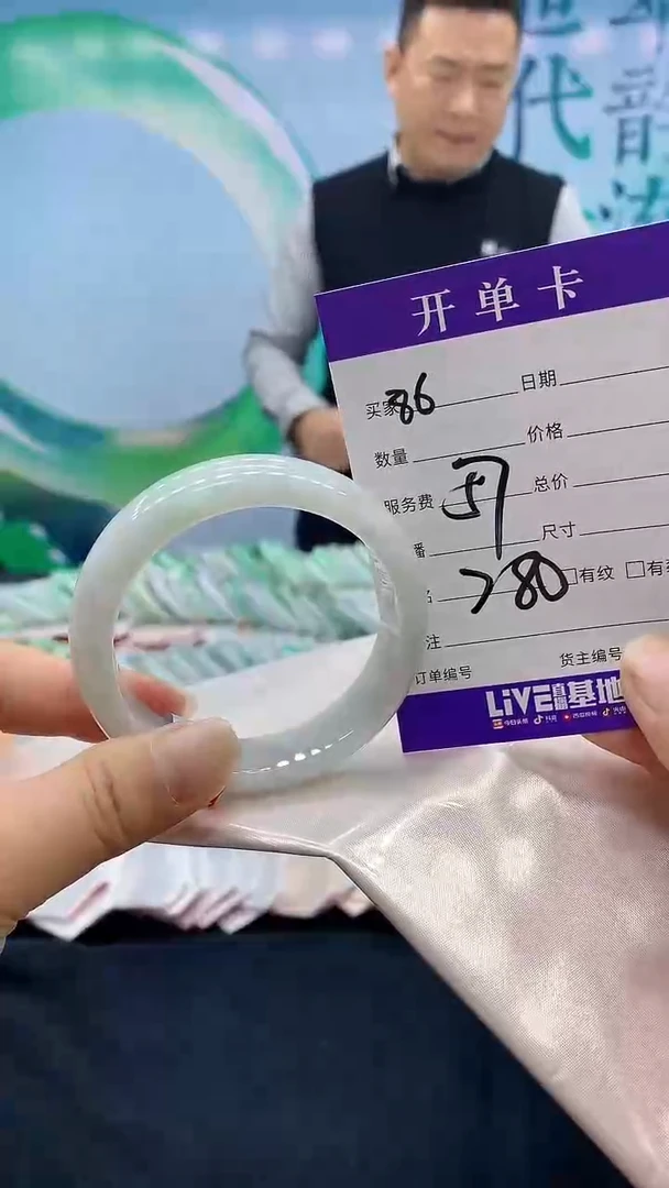 【闪购商品】翡翠手镯未镶嵌86天然翡翠手镯