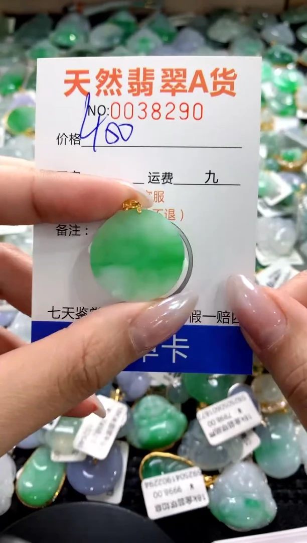 颈饰18K金镶嵌翡翠1111111111111111