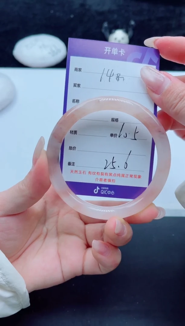 未镶嵌手镯石英质玉（金丝玉）148-60+