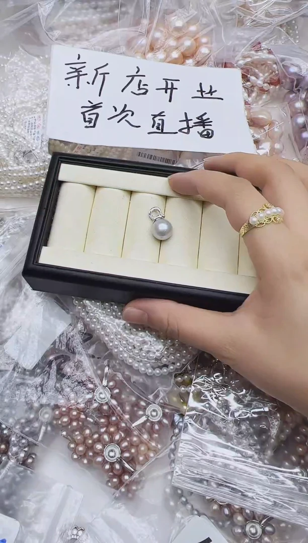 吊坠(不含链)未镶嵌淡水珍珠郭*岁吊坠