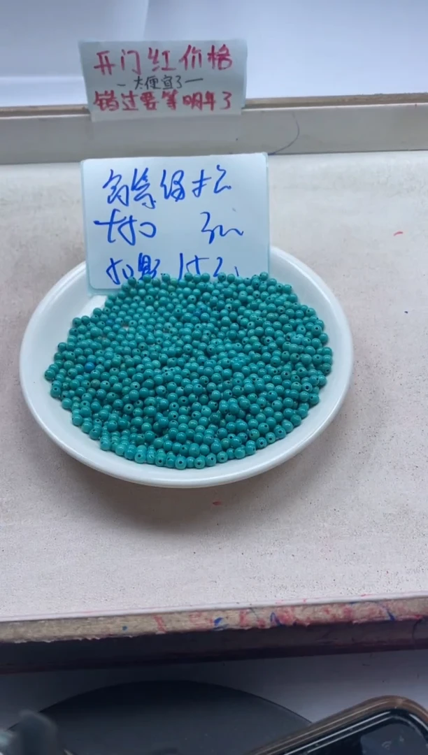 【闪购商品】玛瑙/玉髓颈饰未镶嵌w410高瓷绿*松3mm*100颗