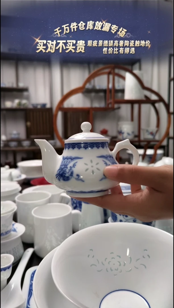 【闪购商品】瓷孔雀小号茶壶一个