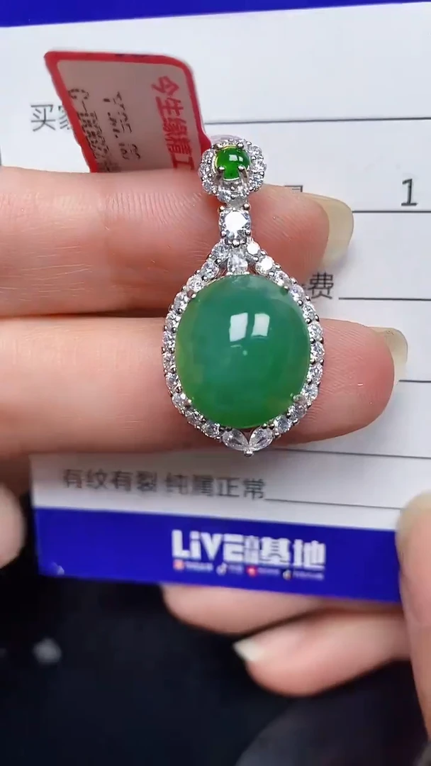 银S925镶嵌戒指翡翠6500