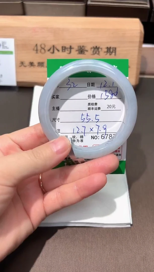 未镶嵌手镯翡翠翡翠32