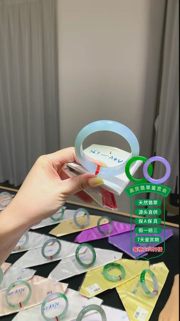 翡翠手镯未镶嵌翡翠手镯94