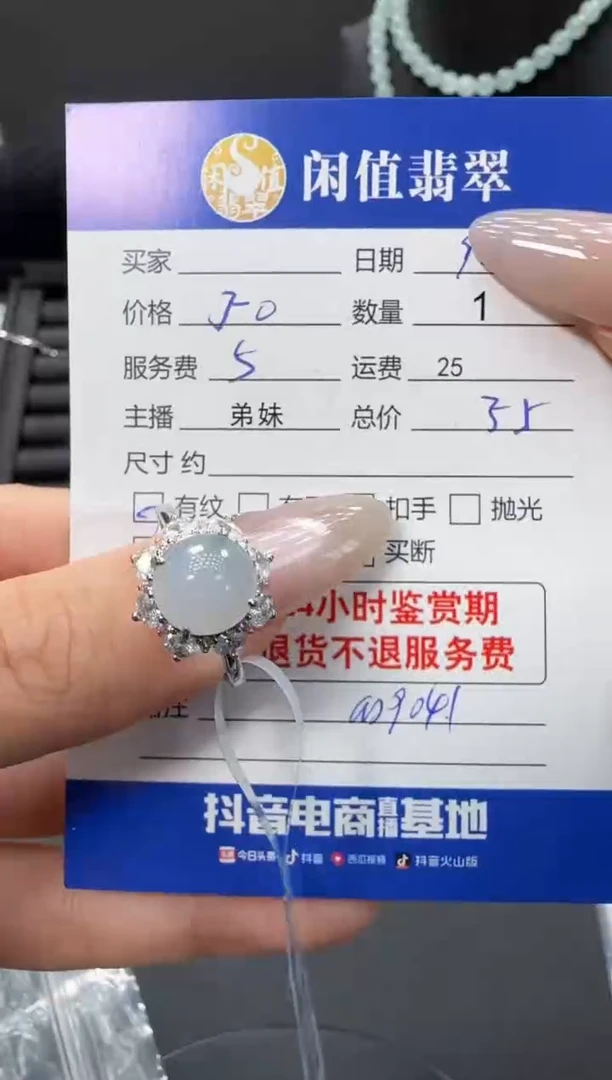 银S925镶嵌戒指翡翠翡翠戒指
