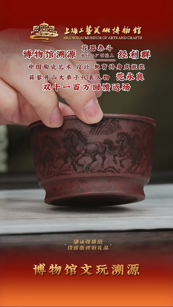 茶壶紫砂紫砂茶壶2