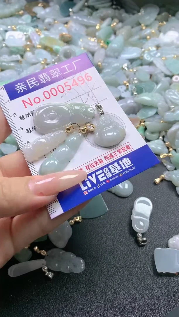 【闪购商品】翡翠吊坠(不含链)未镶嵌5496