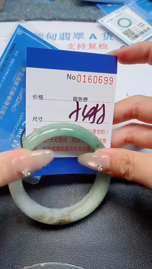 未镶嵌手镯翡翠天然缅甸翡翠160699