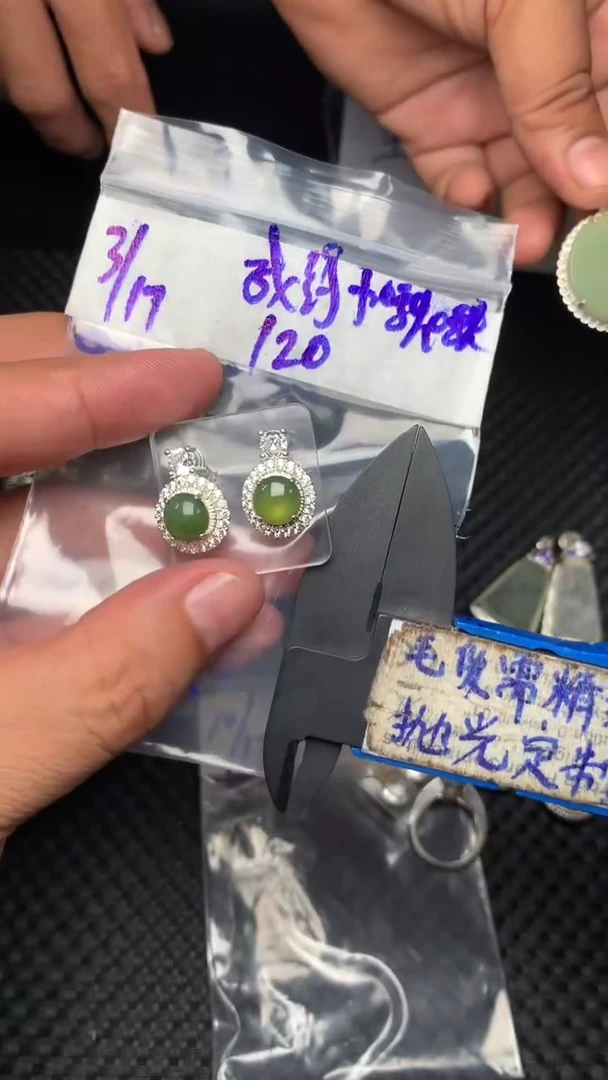 定制翡翠合金我****T毛货需抛光多样性拍一发一