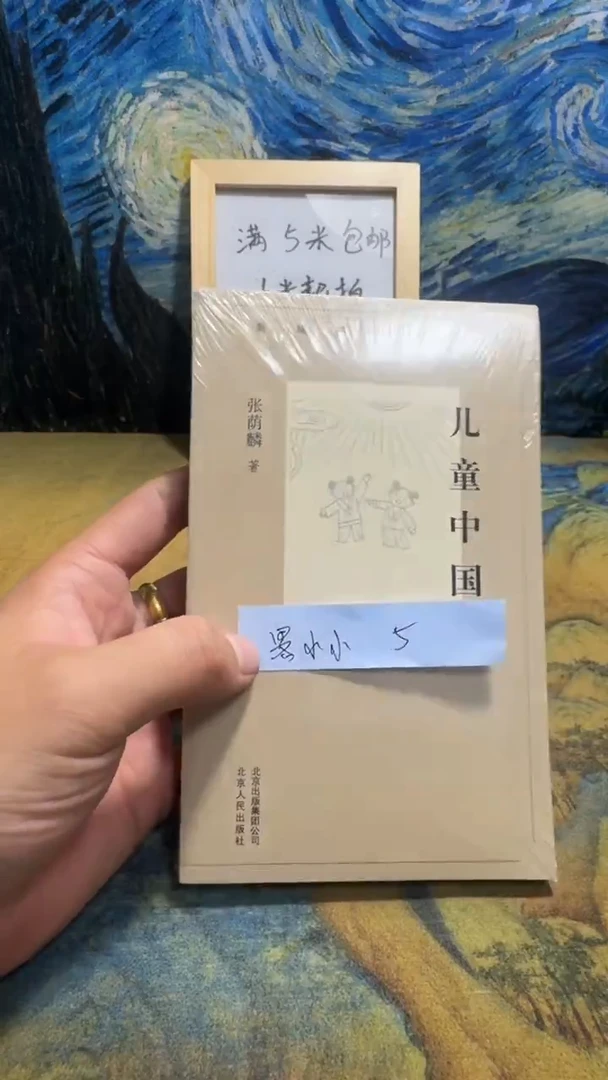 畧*小永威书社下单链接