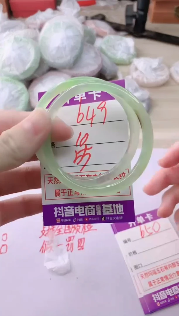 玛瑙/玉髓手镯未镶嵌649