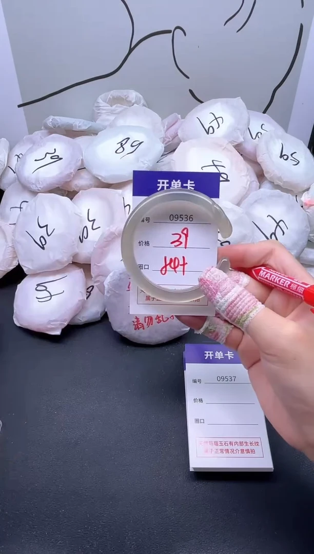 手镯玛瑙/玉髓未镶嵌9536