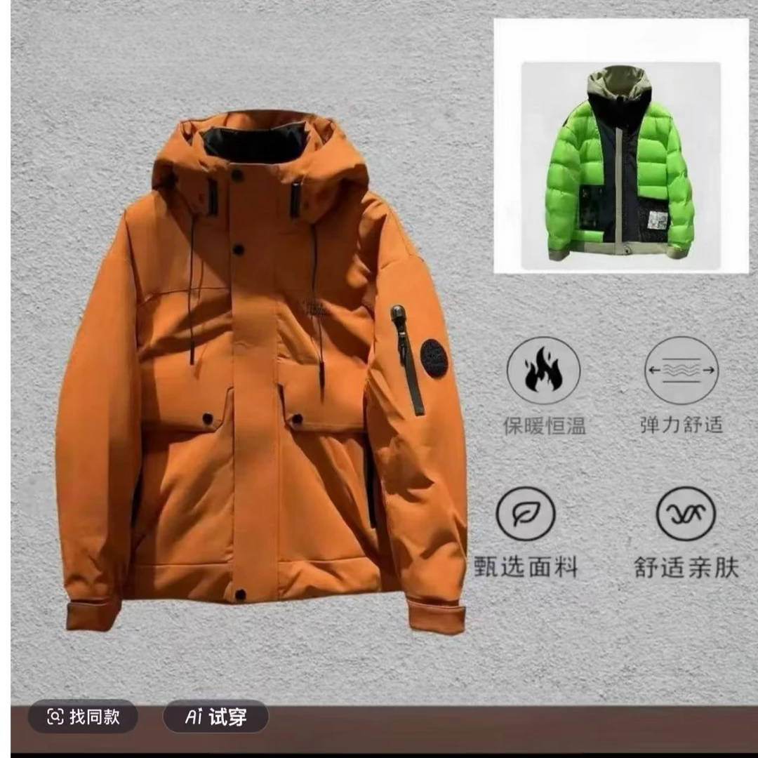 老谢-0824【冰雪瑞城】新款连帽情侣百搭冬季加厚外套1