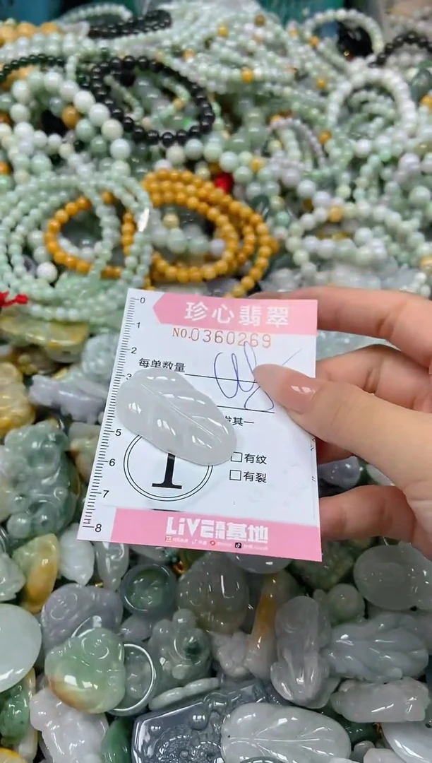 颈饰未镶嵌翡翠闪购0360269