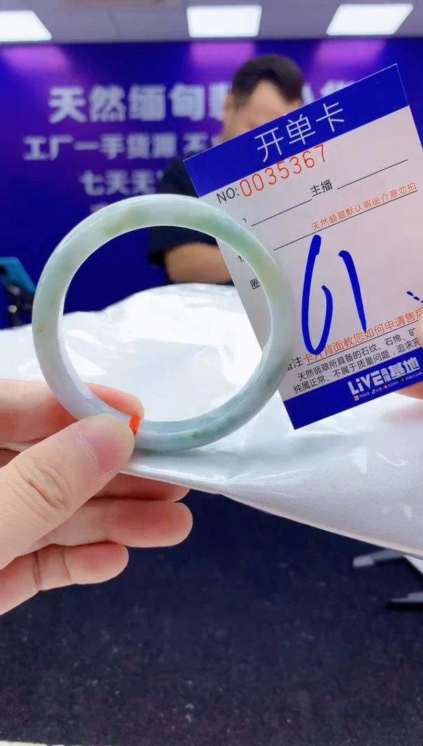 未镶嵌手镯翡翠AAAAAAAAAAAA