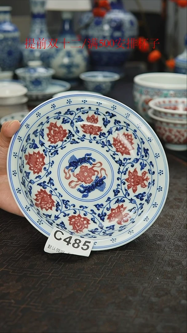 1景瓷御器微瑕壶承485