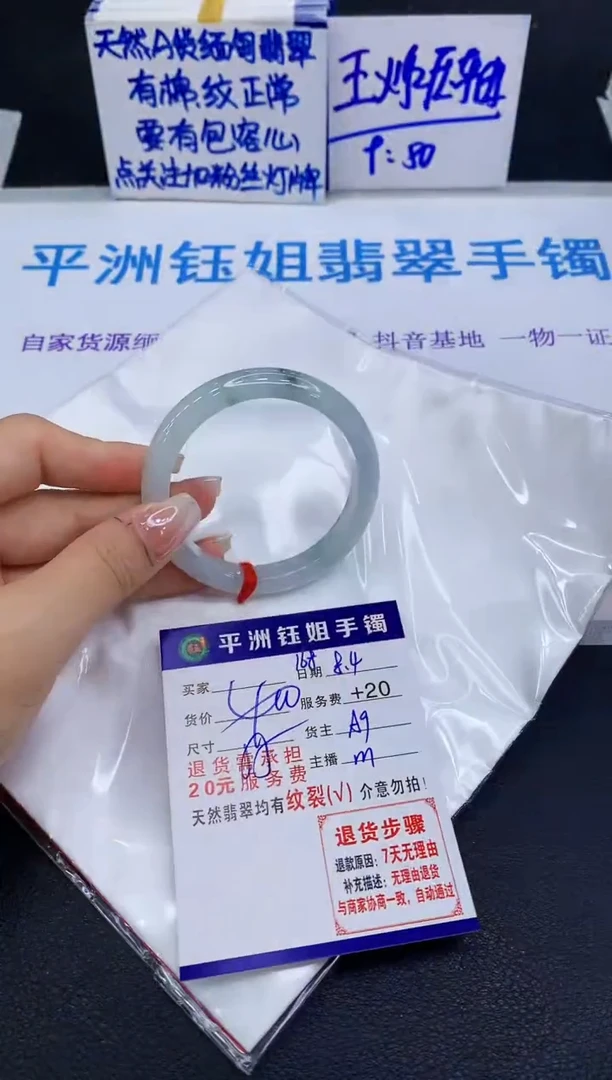 翡翠手镯未镶嵌11111