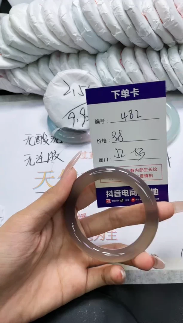 未镶嵌手镯玛瑙/玉髓482