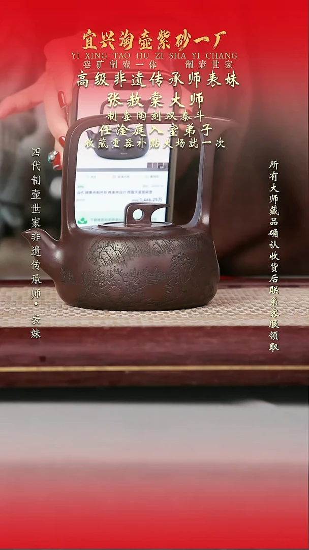 原矿全手工紫砂壶