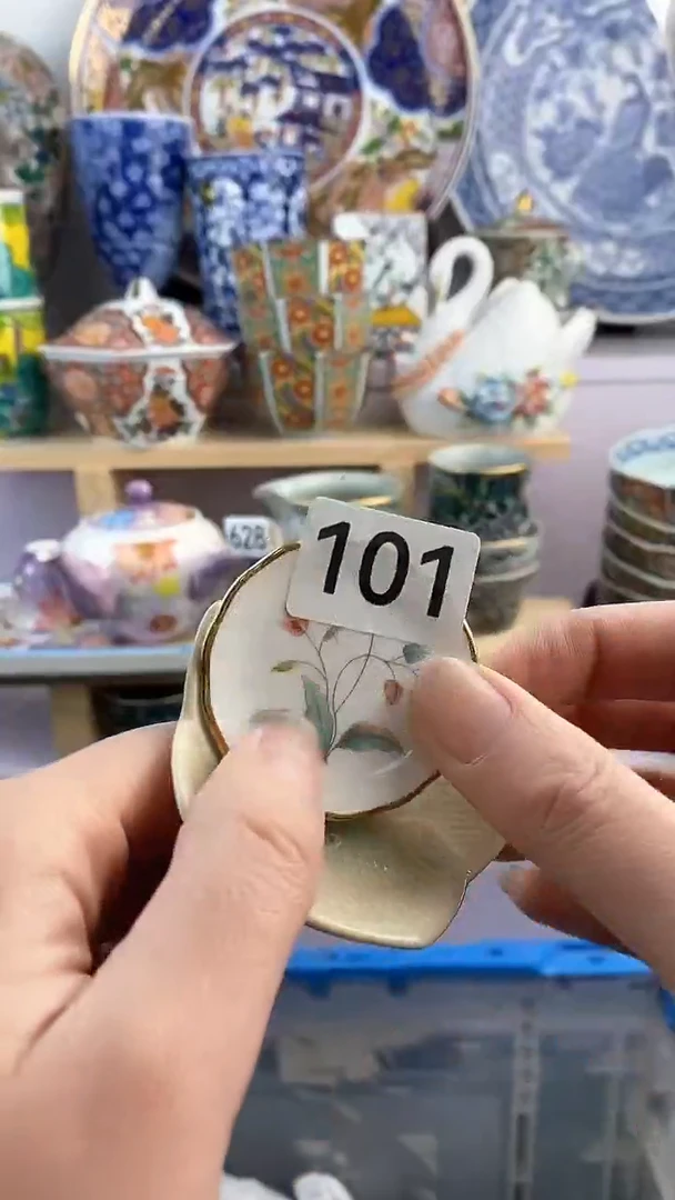 【闪购商品】瓷片101满38元包邮谨慎参拍默认微瑕