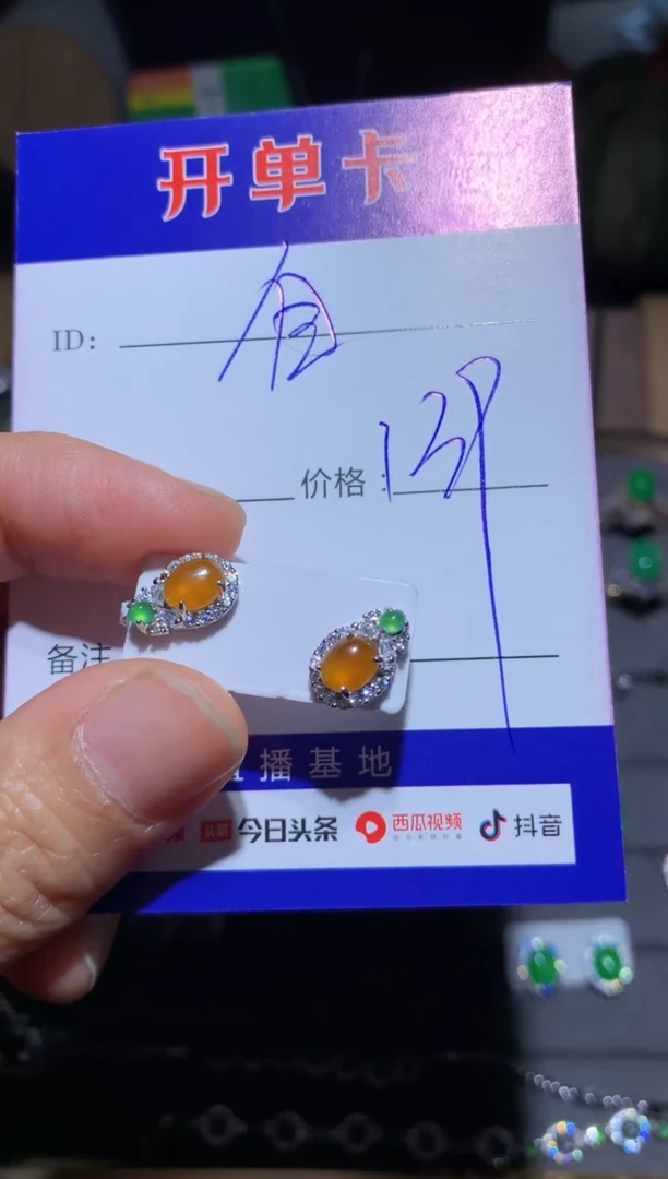 【闪购商品】翡翠耳饰银S925镶嵌向 自由人～