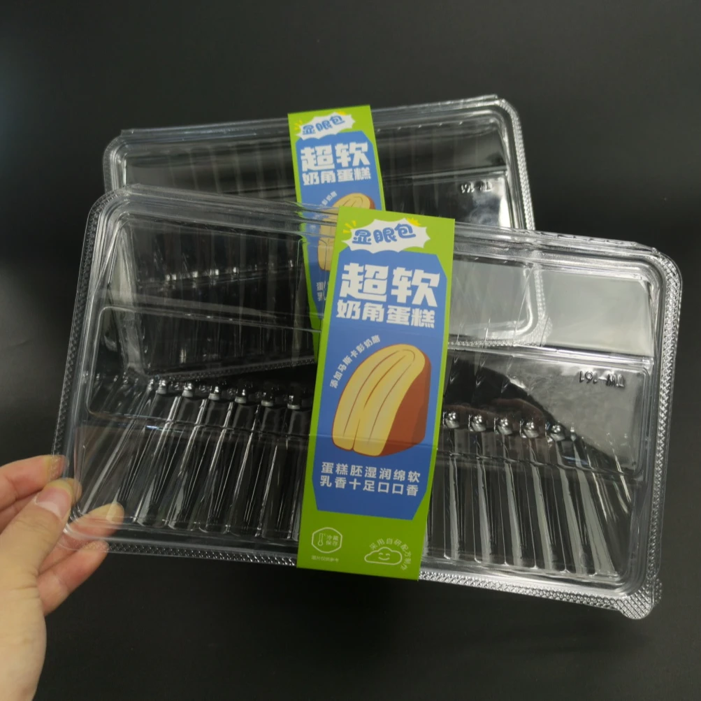 烘焙超软奶角蛋糕包装盒甜沫儿同款芝士奶酪包奶角蛋糕打包盒子