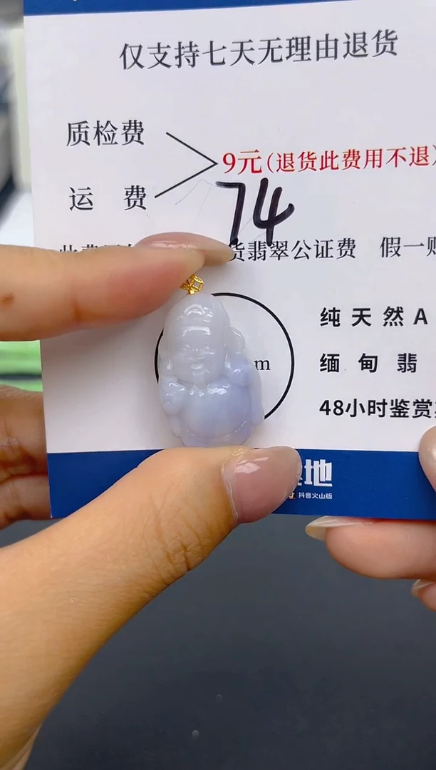 颈饰18K金镶嵌翡翠纯天然缅甸翡翠A货