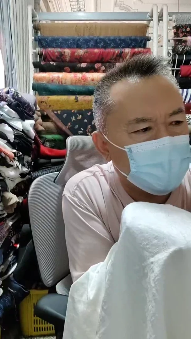 白色纯色腰果花图案布料
