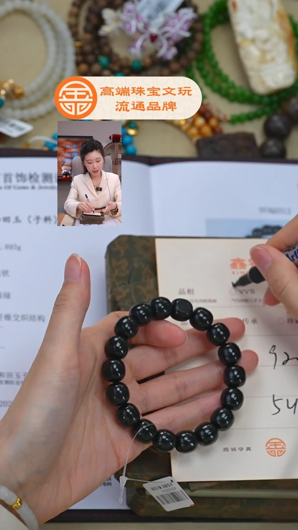 未镶嵌和田玉珠宝奇石龙**下玉