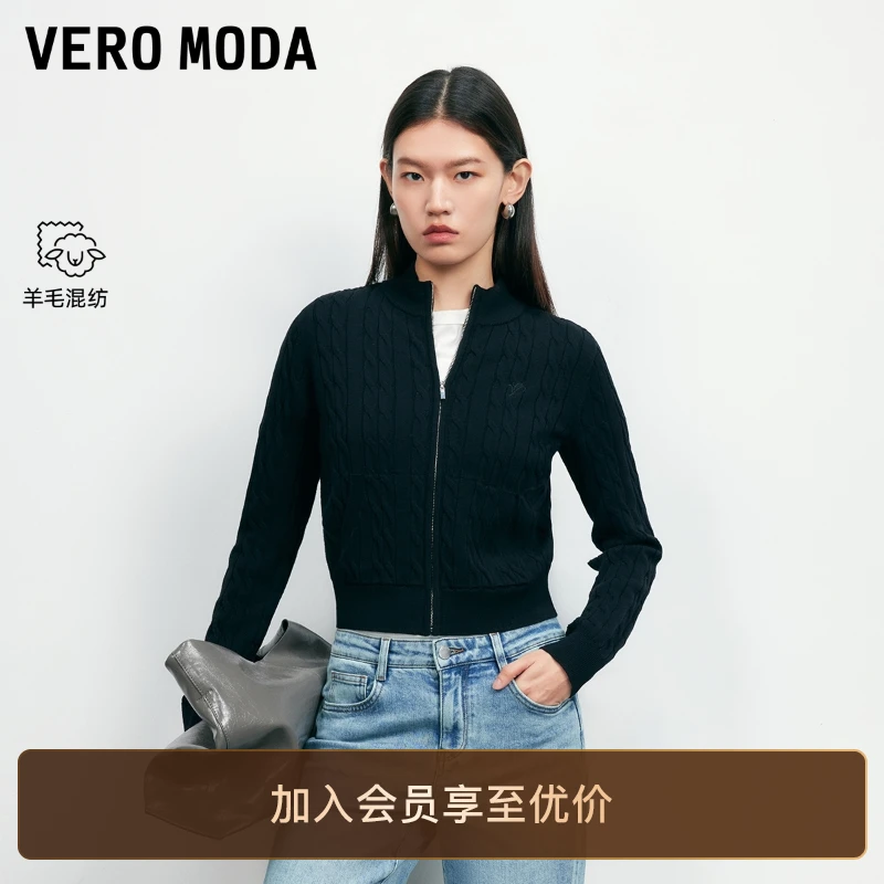 Vero Moda针织衫女2025秋冬新款含绵羊毛胸口刺绣开衫流光风洋气