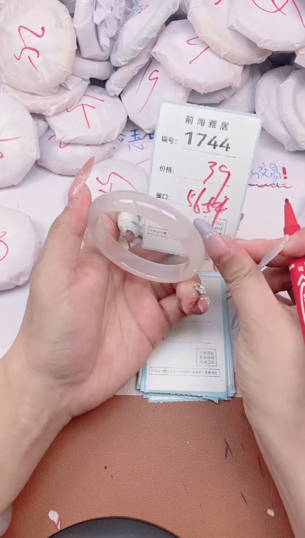 【闪购商品】玛瑙/玉髓手镯未镶嵌1744