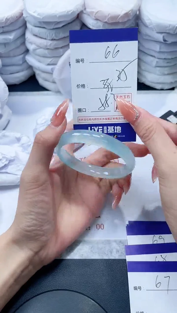 玛瑙/玉髓手镯未镶嵌66