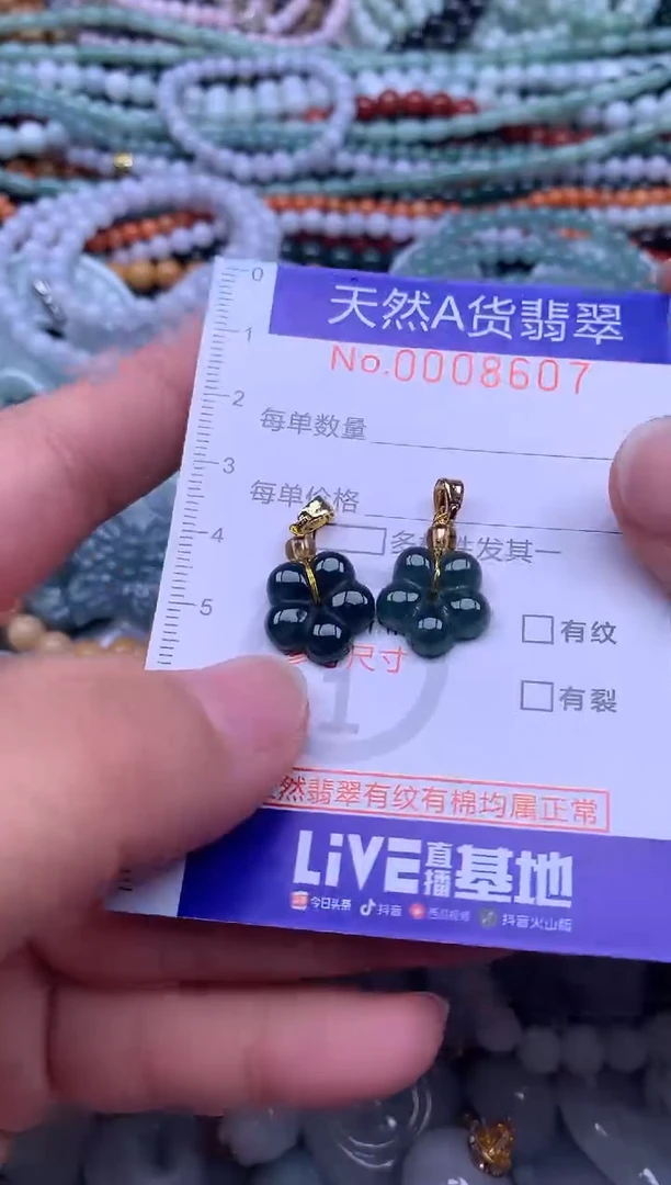 颈饰未镶嵌翡翠天然翡翠