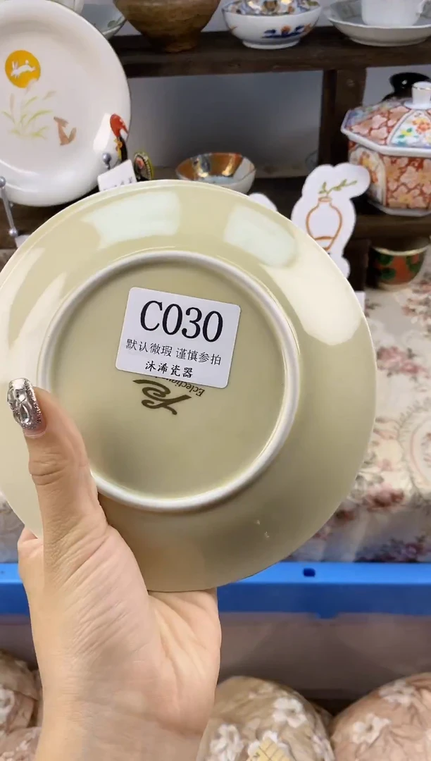 瓷片真**美C      030