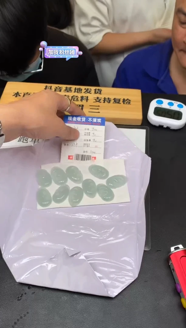 定制翡翠未镶嵌多样性随机发货发其一412968