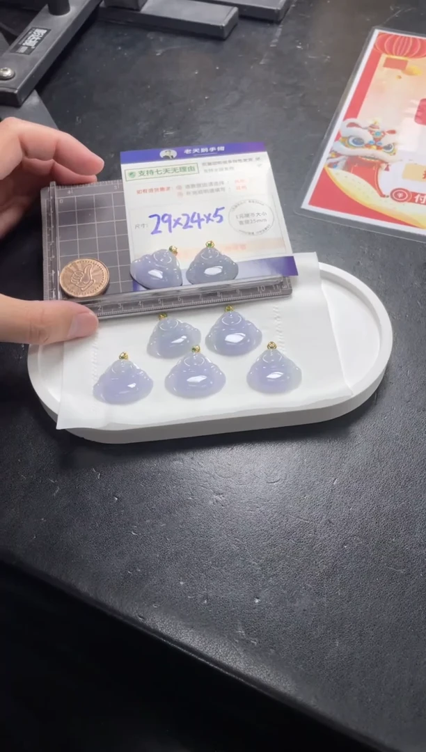 【闪购商品】翡翠挂件18K金镶嵌紫佛公配绳/多样性发其一CP