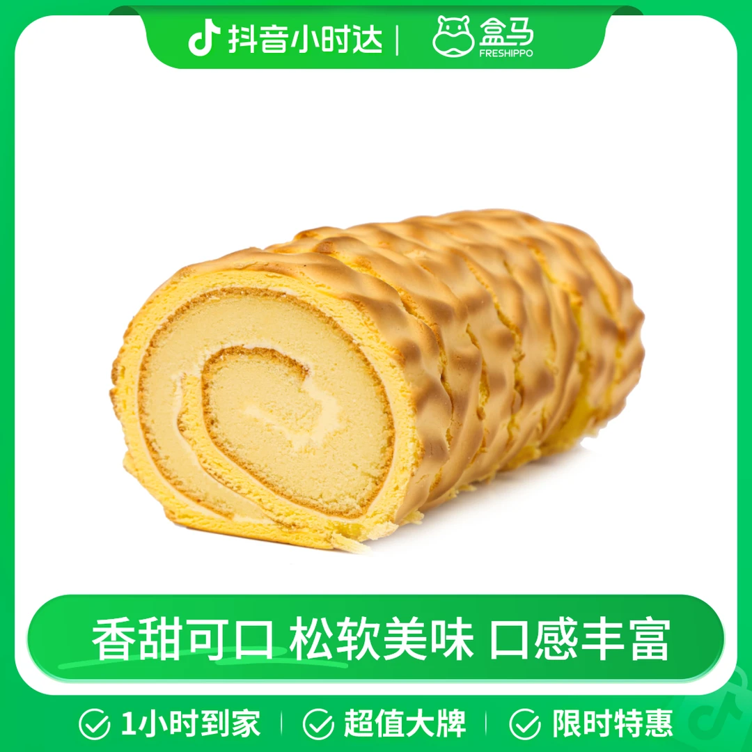 盒马烘焙 虎皮蛋糕 230g 7片