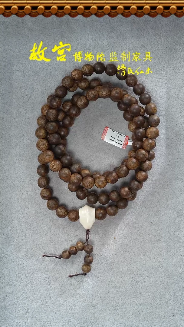 【闪购商品】稳定木32011589-1.1*108颗