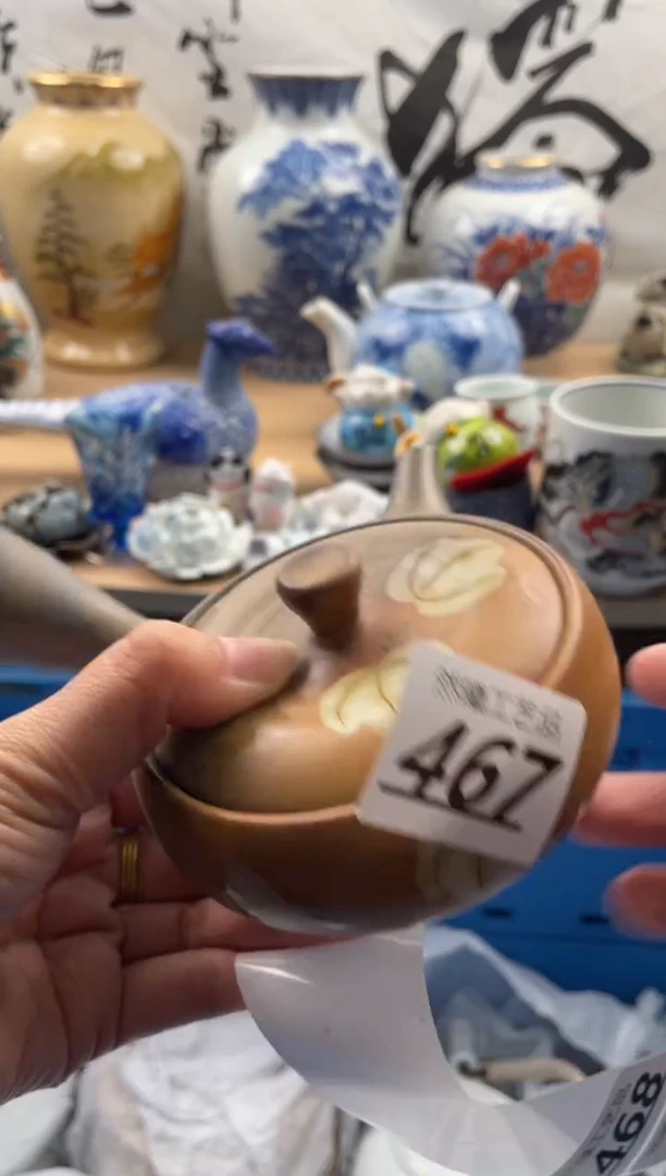 【闪购商品】瓷片467然曦海外工艺品***