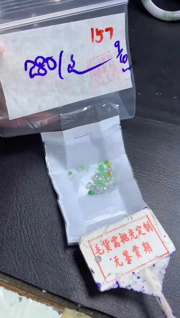 未镶嵌定制翡翠157毛货需精细抛光多样性发1件280元