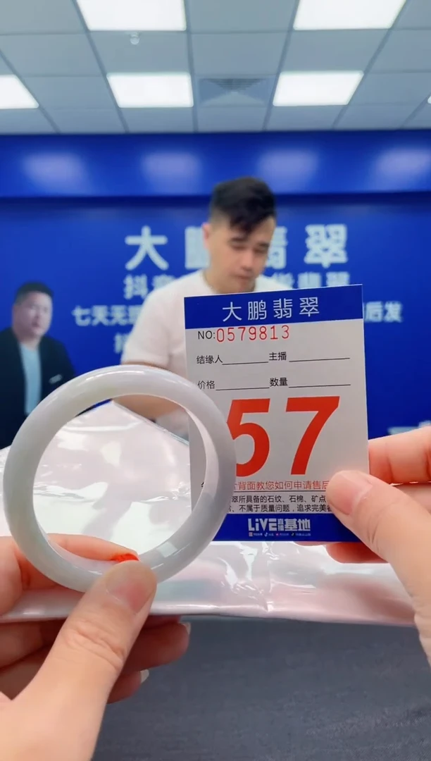 翡翠手镯未镶嵌AAAAAAAAA