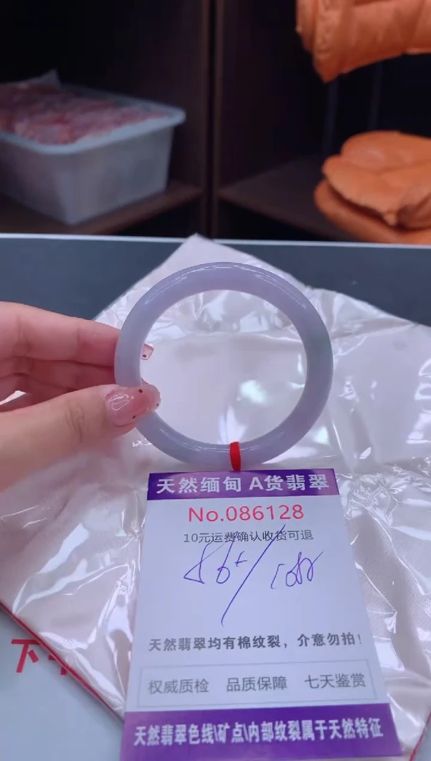 未镶嵌手镯翡翠天然缅甸A货翡翠